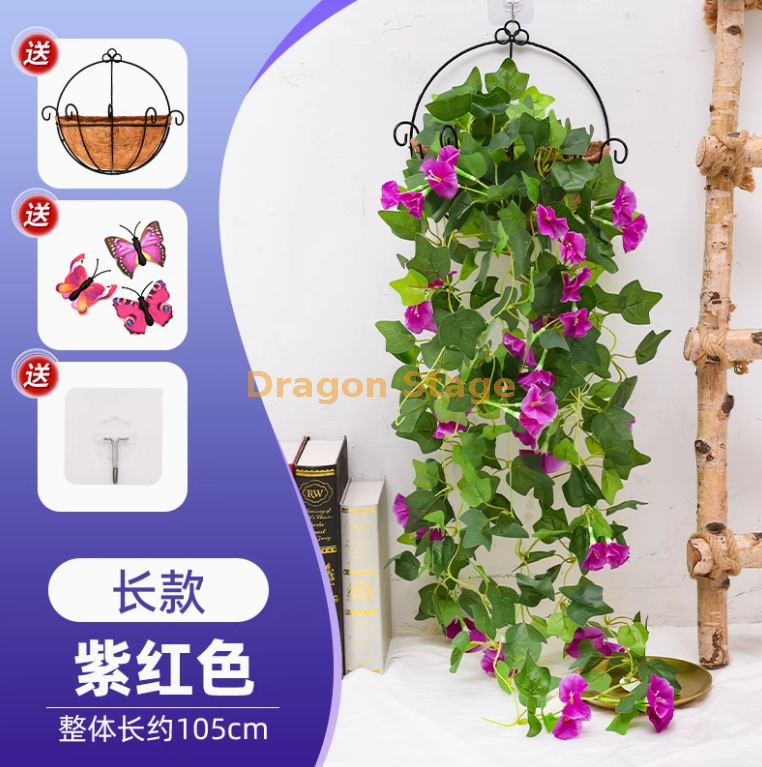 紫红色-长款牵牛花壁挂1束+椰棕篮+2只蝴蝶
