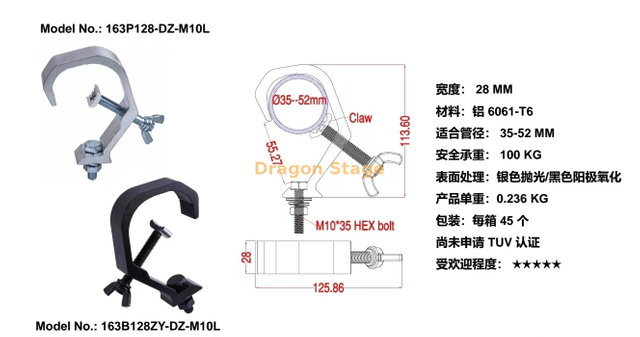Stage Light Clamp C Clamp 100 KG Load Capacity Aluminum Truss Clamp for 35-52mm Tubing