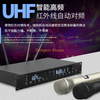 Professional Stage Wedding Performance Conference KTV Home Microphone Karaoke One Drag Two Wireless Microphone True Diversity