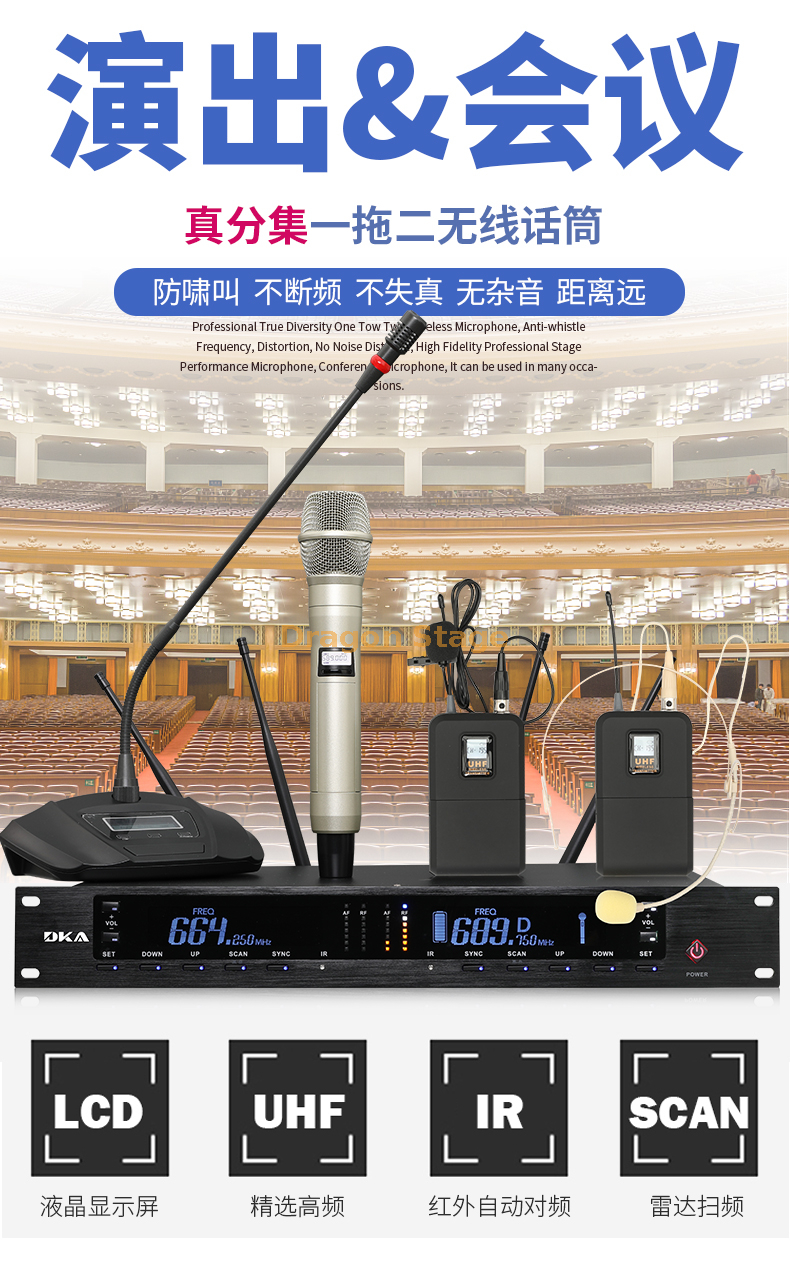 detail Professional stage wedding performance conference KTV home microphone karaoke one drag two wireless microphone true diversity (2)