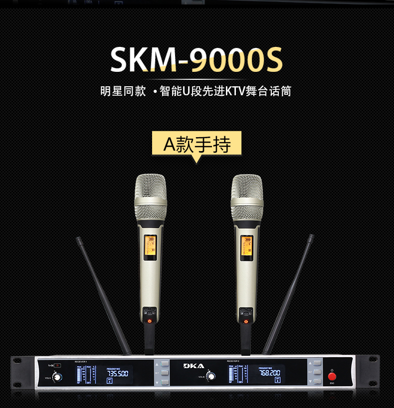 details Skm9000 professional stage performance microphone singing KTV karaoke one to two wireless microphone home (2)