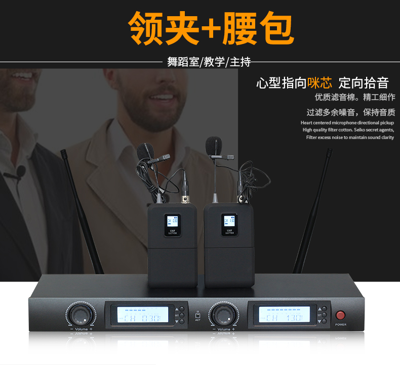 Professional KTV conference room stage performance collar clip wearing microphone u-segment wireless one to two microphone home2 (2)