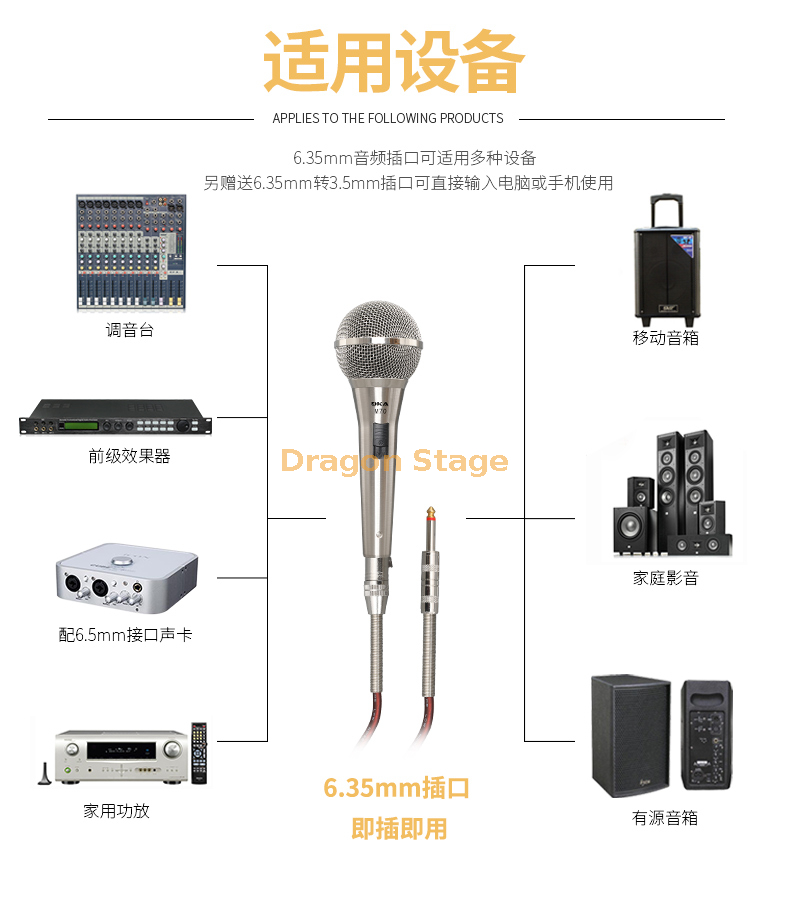 detail of Professional wired microphone KTV dynamic mckara OK home singing outdoor stage performance K song microphone (3)