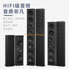 Multimedia Room Conference Speaker Hotel Background Music Training School Broadcast Mall Wall Mounted Sound Column