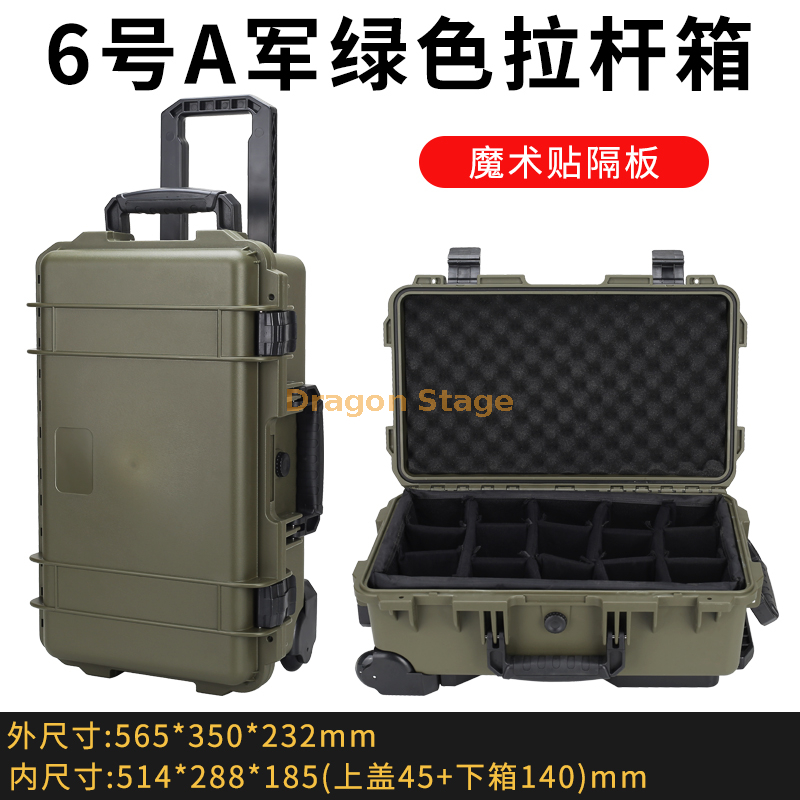 565x350x232mm ABS Handheld Equipment Box (7)