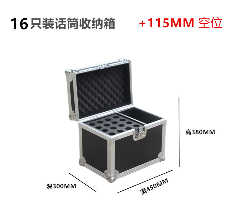 16Microphone Storage Flight case Box Cabinet