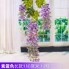 Simulated wisteria tofu pudding string violets false ceiling flower rattan long purple blue (12 sticks)
