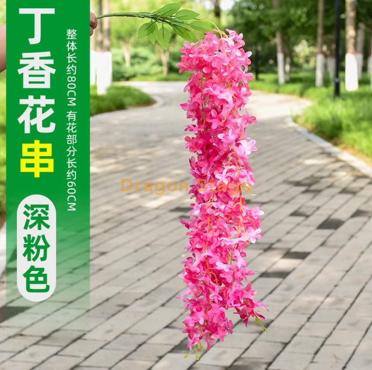 深棕色 新款4杈丁香花-深粉1枝