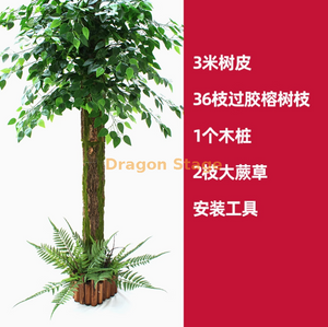 Simulated fake tree bark bag, decorative cover for sewage pipes, indoor fire pipe columns, bark set, size 17