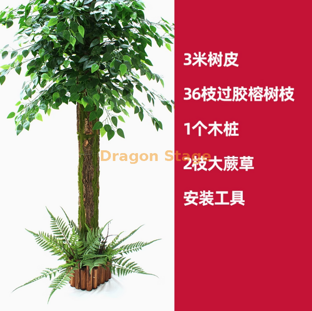 Simulated fake tree bark bag, decorative cover for sewage pipes, indoor fire pipe columns, bark set, size 17