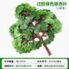 Simulated Banyan Tree Leaves, Red Maple Leaves, Ginkgo Leaves, Indoor Fake Branches, Five Forks, Green Ginkgo Leaves, 12 Branches
