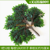 Simulated Banyan Tree Leaves, Red Maple Leaves, Ginkgo Leaves, Indoor Fake Branches in Shopping Mall, Peacock Blue, 4-Forked Gum Elm Tree, 12 Branches