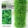 Package includes decorative covering of sewer pipes, simulated bark, green plants, encrypted large water grass set (3 meters), and installation package is included