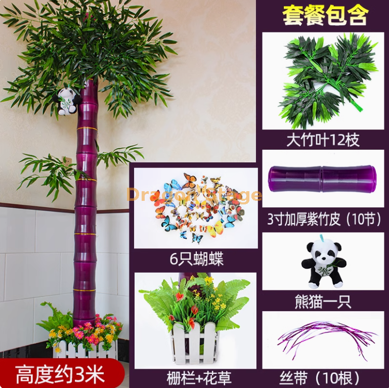 新款3寸紫竹节加厚套装（送熊猫+栅栏花草）