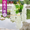 Simulated wisteria, simulated wisteria, tofu pudding string, violets, false ceiling, rattan, indoor wedding decoration, increase the density of sky blue (6 sticks)