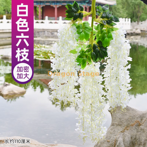 Simulated wisteria, simulated wisteria, tofu pudding string, violets, false ceiling, rattan, indoor wedding decoration, increase the density of sky blue (6 sticks)