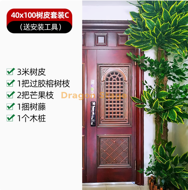 褐色 40&times;100树皮套装C