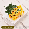 Small Sunflower Simulation Flower Ornament Sunflower Fake Flower Ornament Engineering Flower Plastic 24 Small Sunflowers