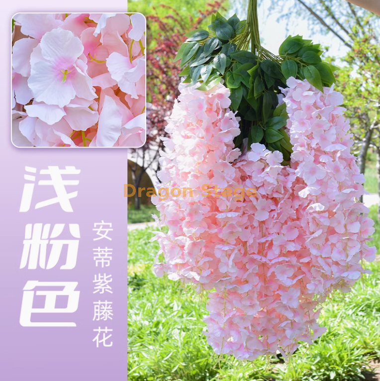 安帝紫藤花【超密】浅粉（6支）