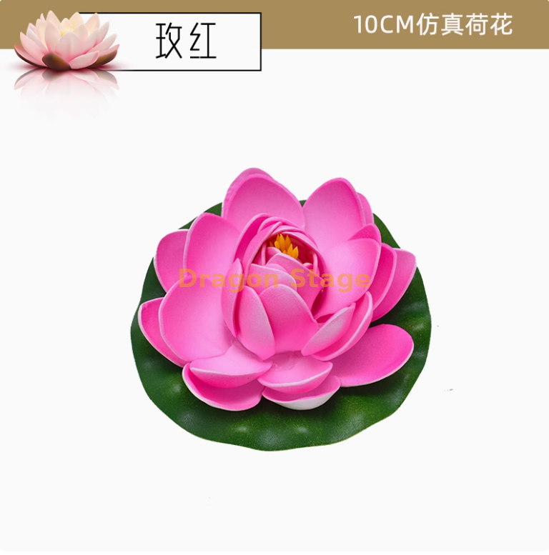 10cm荷花玫红色