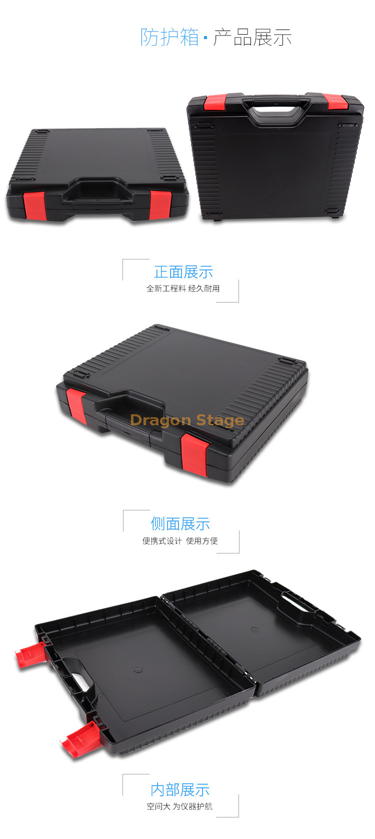 PP Plastic Portable Equipment Box Tools Equipment Box Equipment Protection Box (2)