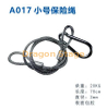 Stainless Steel Security Rope for Party Lights DJ Light Stage Lighting