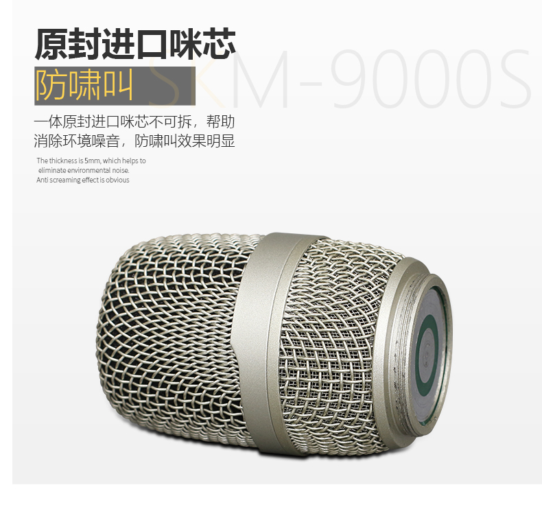 details Skm9000 professional stage performance microphone singing KTV karaoke one to two wireless microphone home (7)