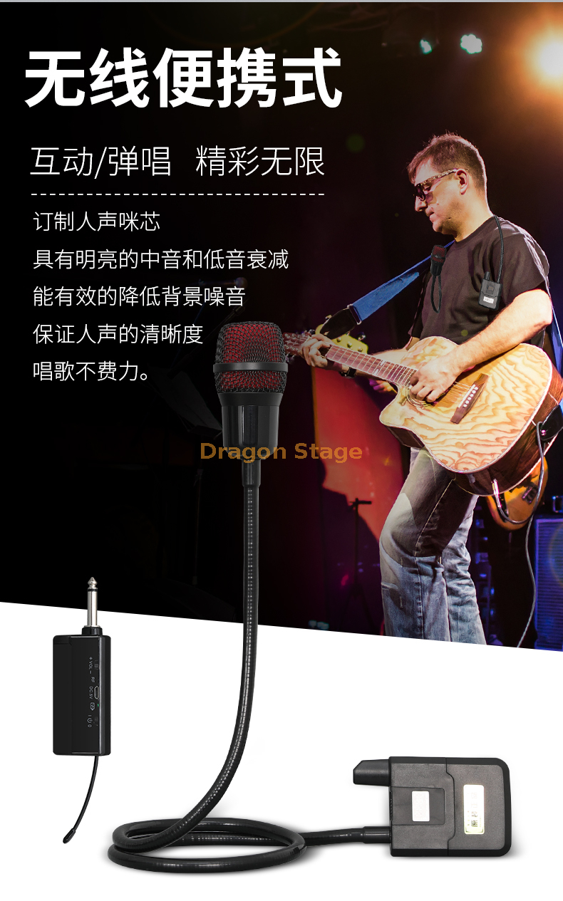 detail of Neck hanging microphone neck hanging guitar self playing and self singing street singing piano wireless microphone (4)