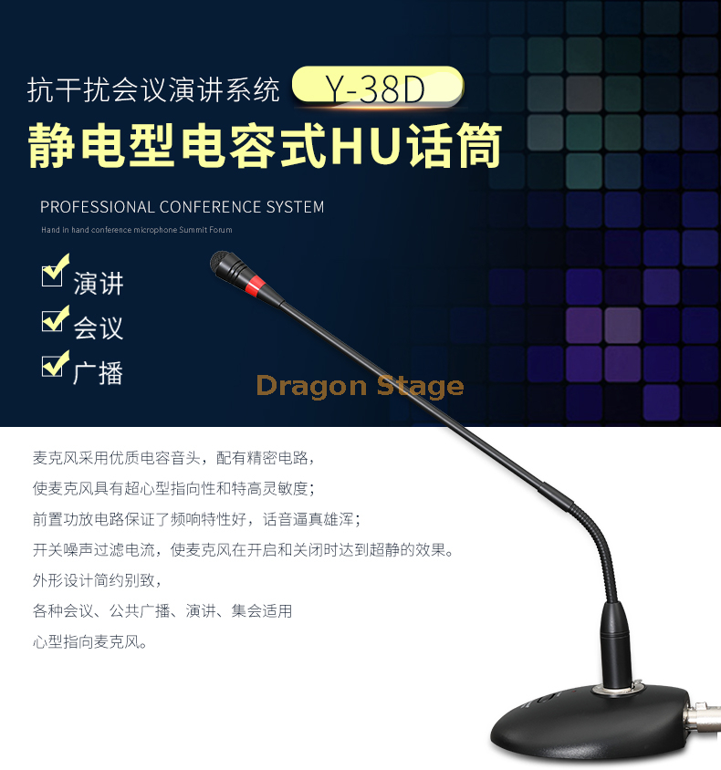 detail of Professional Wired Conference Microphone Desktop Conference Room Broadcast Speech Anchor Desktop Gooseneck Condenser Microphone (2)