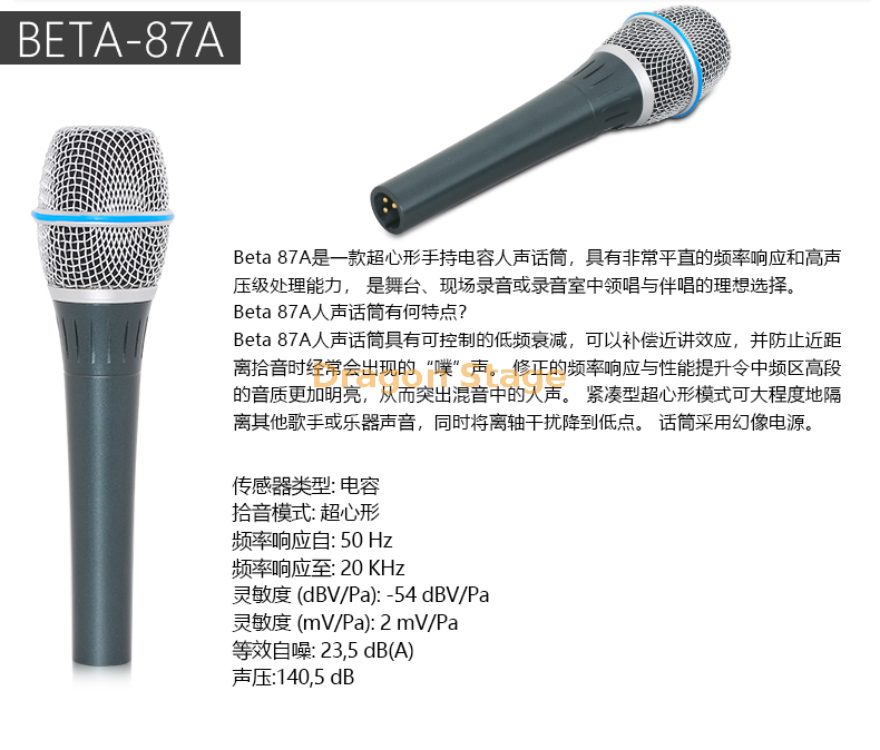 details of Beta58 57 87 Wired Microphone Home Stage Performance Karaoke Singing KTV Professional Microphone (5)