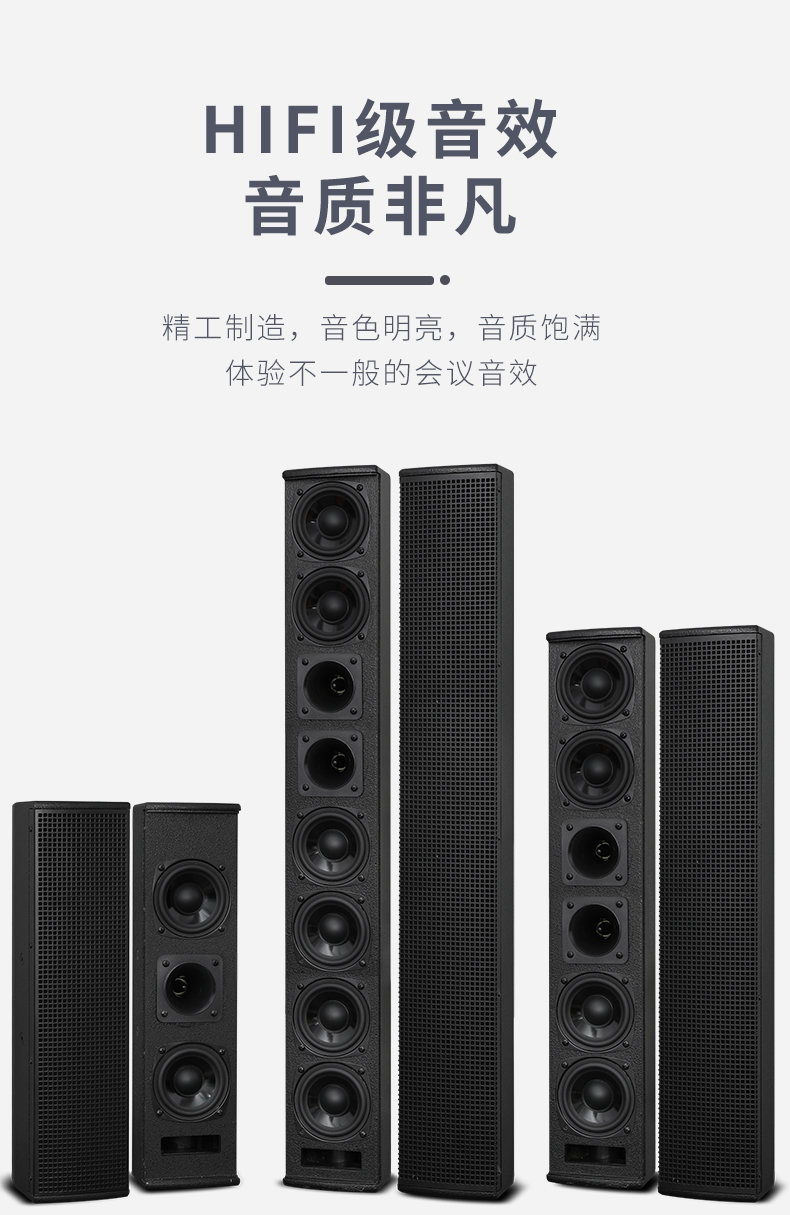 Wall Mounted Sound Column Speaker (5)