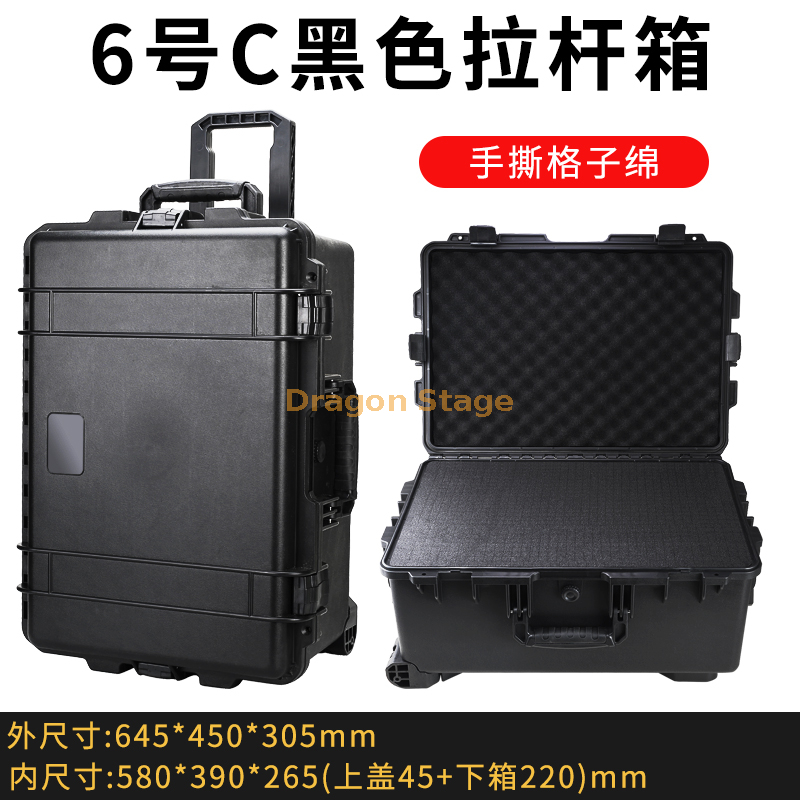 645x450x305mm ABS Hand Pulled Anti Water Flightcase (3)