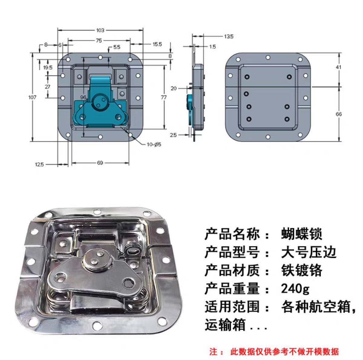 medium lock