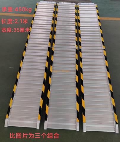 Foldable Aluminum Ramp for Carton Box Loading 2.1m