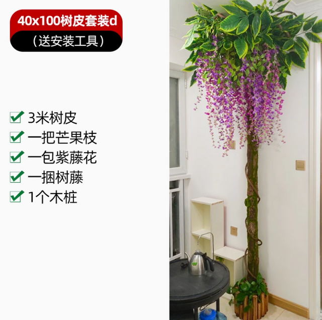 Simulated fake tree bark bag, decorative cover for sewage pipes, indoor fire pipe columns, bark set 2