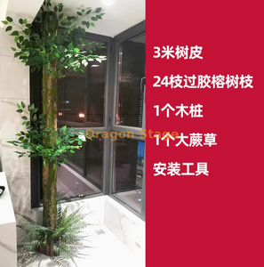 Simulated fake tree bark bag, decorative cover for drainage pipes, indoor fire pipe columns, bark set, size 12