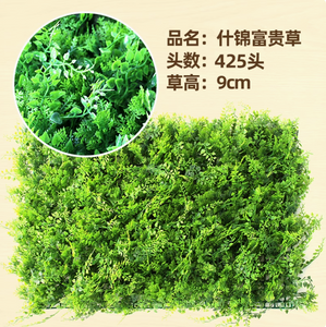 Green plants, simulated plant walls, plastic lawns, balconies, indoor backgrounds, floral walls, and a variety of luxurious grasses