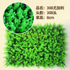 Green plants simulation plant wall plastic lawn balcony indoor background flower wall ultra dense 308 eucalyptus