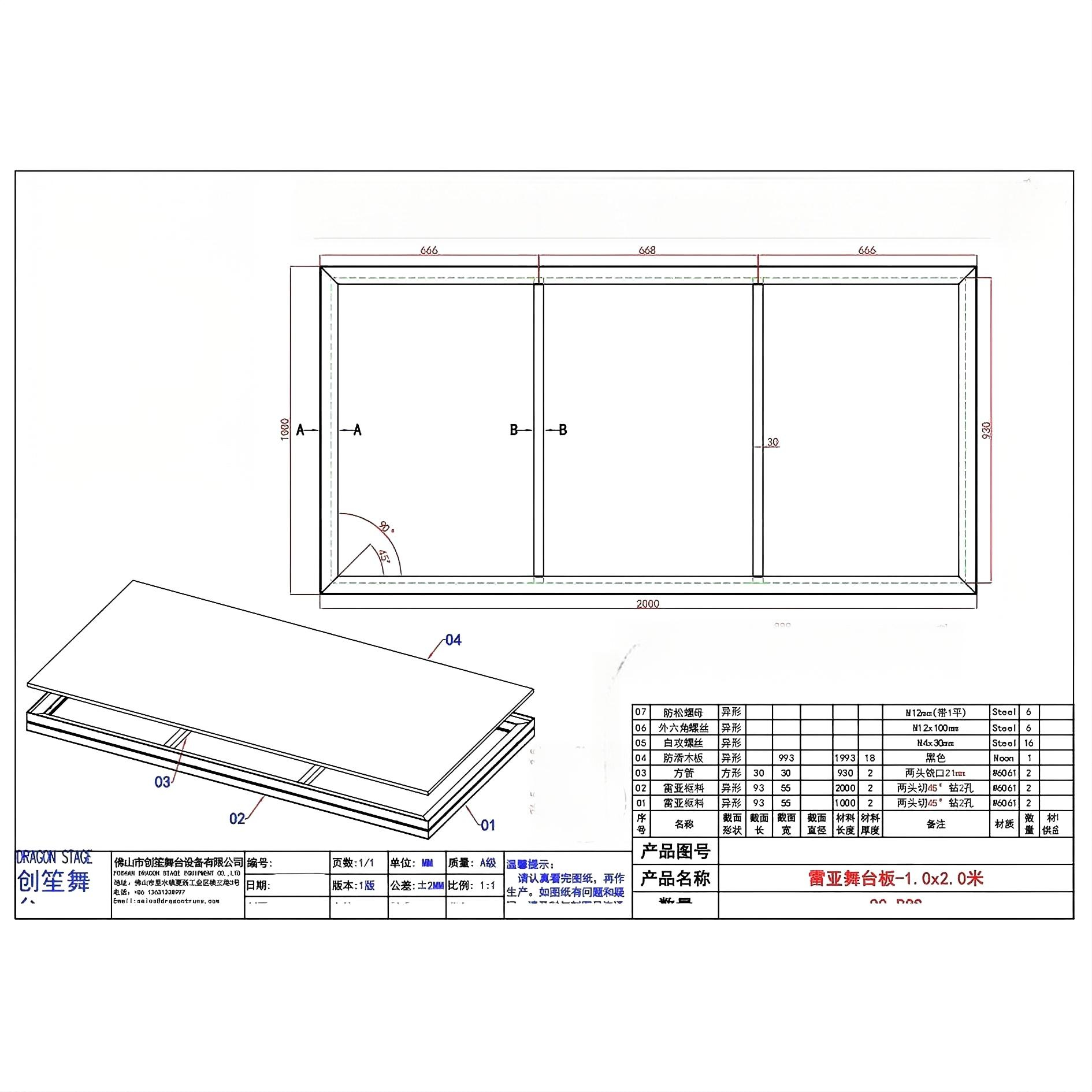 2x1m layher stage deck