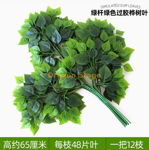 Simulated banyan tree leaves, red maple leaves, ginkgo leaves, indoor fake branches, dark blue green poles, green glued birch trees, 12 branches