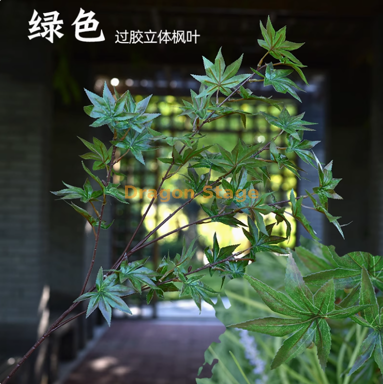 卡其色 绿色过胶立体枫叶1枝
