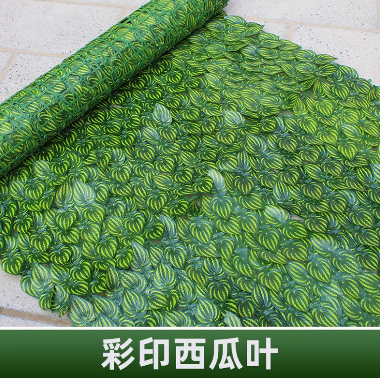 彩印西瓜叶（1米1米） 送绑丝+2只蝴蝶
