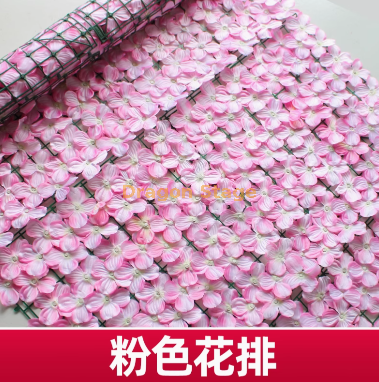 粉红色 粉色花排（1米3米）送绑丝3蝴蝶