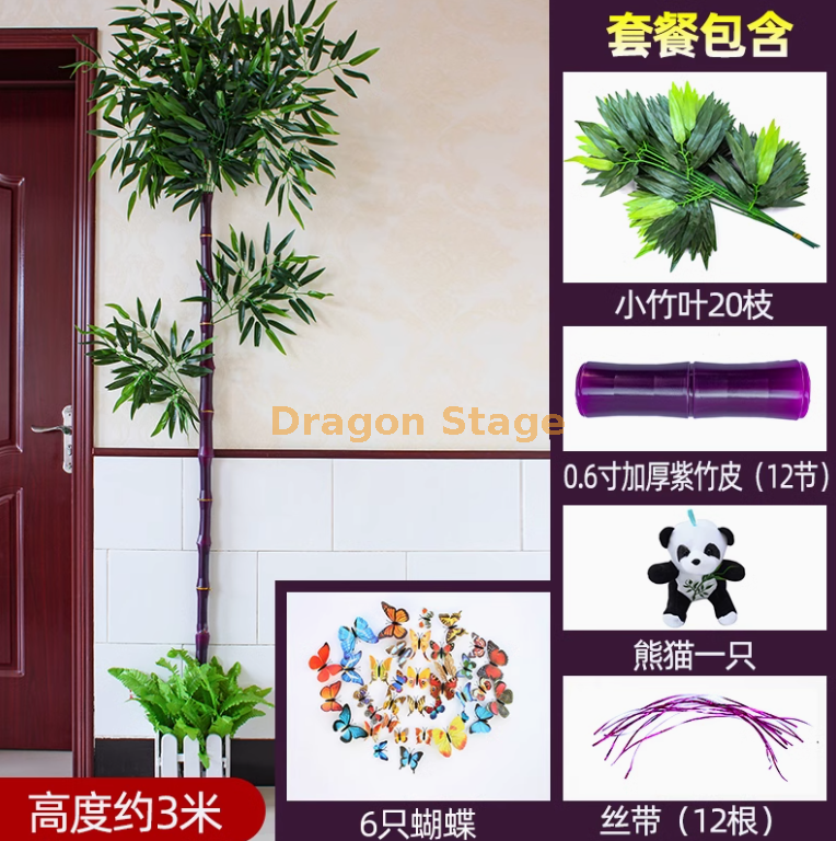 New 0.6-inch Purple Bamboo Thickened Set with Simulated Bamboo Bark, Green Plants, Flower Vine Strips, Sewage Pipe Decoration (Comes with Panda)