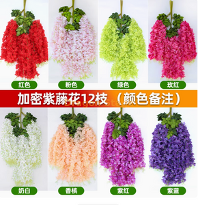 Simulated bark, green plants, flowers, vines, leaves, wrapped in water pipes, decorated with purple wisteria flowers, enlarged and encrypted (12 branches), color notes