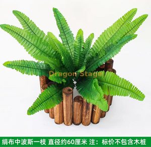 Simulated bark, green plants, flowers, vines, leaves, wrapped in water pipes, decorated with light green silk cloth, big Persian (1 branch)