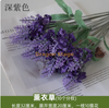 Lavender hyacinth simulation bouquet, plastic fake flowers, dried flowers, rural flower troughs, deep purple lavender