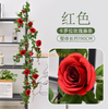 Simulated Rose Vine Indoor Soft Decoration Vine Air Conditioning Pipe Decoration Wrapped with Big Red Corolla Rose Vine 1