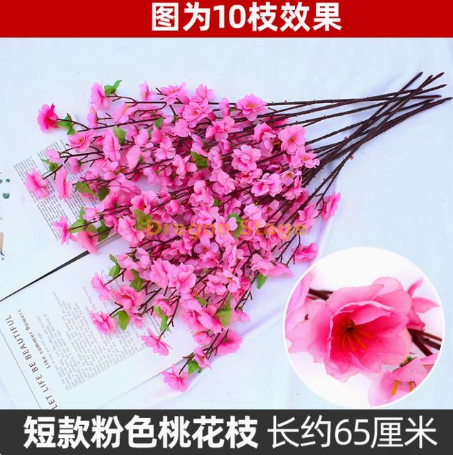 Simulated peach branches, fake waxy plum flower living room, single plastic dry flower, short 65cm pink peach branches (100 branches)