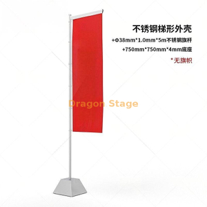 Professional 5m Stainless Steel Advertising Flagpole System
